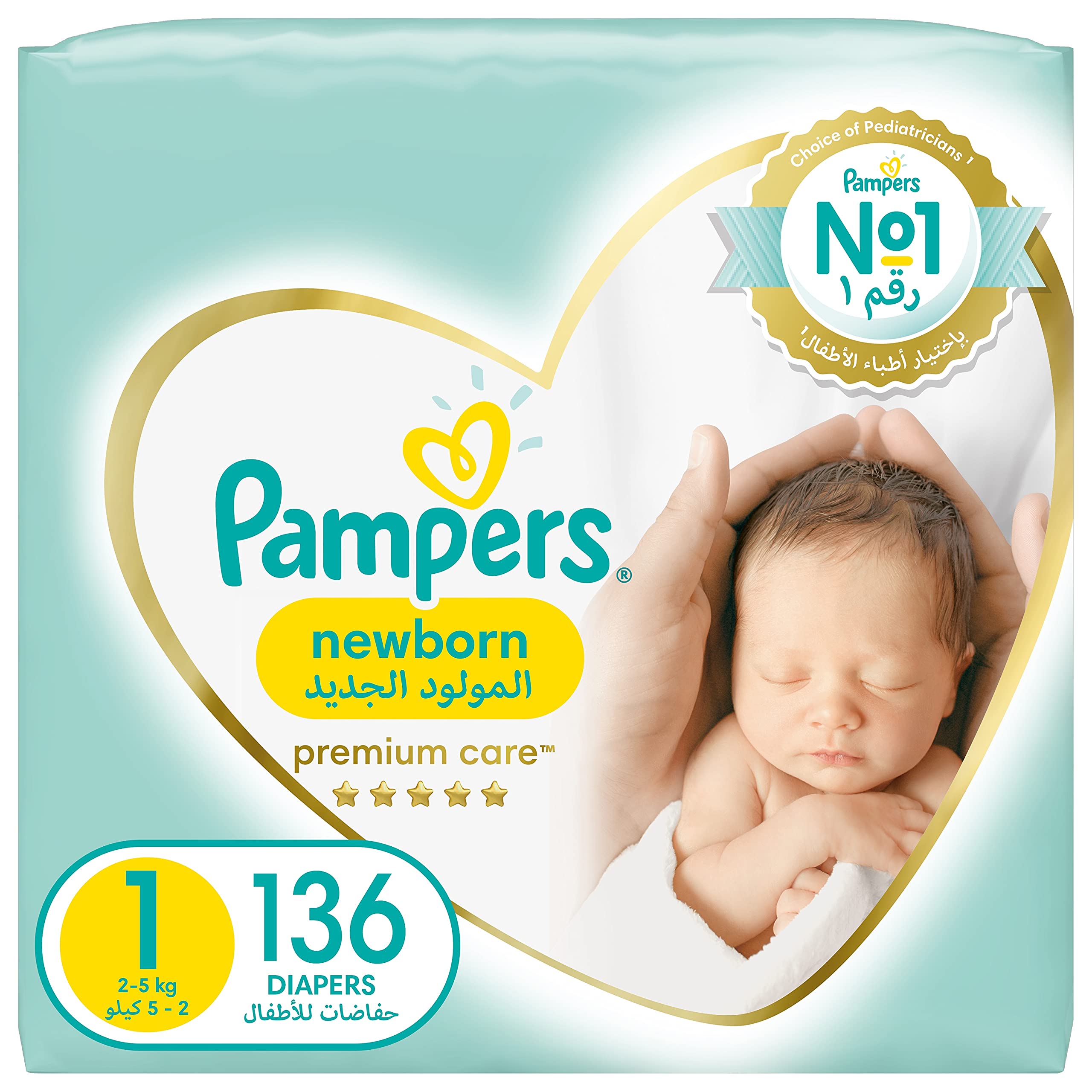 Pampers Premium Care Diapers, Size 1, Newborn, 2-5 kg, The Softest Diaper and the Best Skin Protection, 136 Baby Diapers